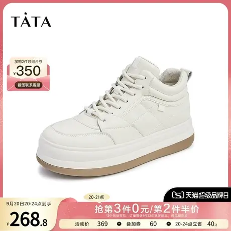 Tata他她板鞋女厚底透气时尚薄款高帮鞋女鞋春季商场同款WLB03AM2商品大图