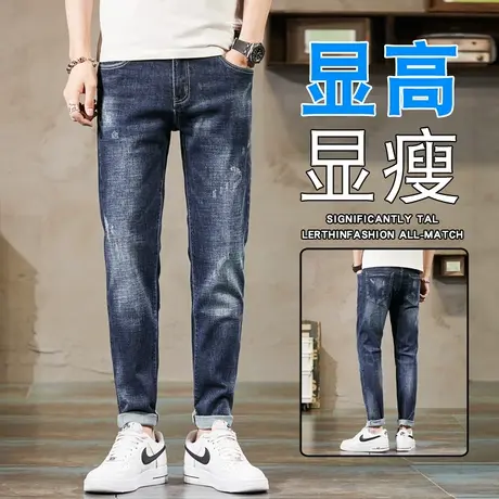 秋冬男士牛仔裤修身小直筒潮牌百搭休闲薄款弹力简约青少年潮裤子商品大图