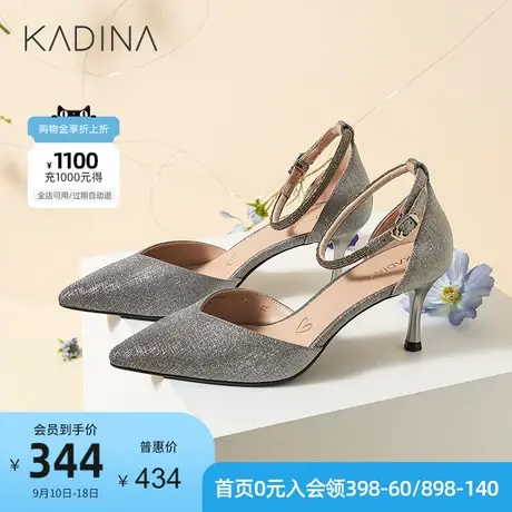 卡迪娜夏季新款尖头高跟鞋一字式扣带中空单鞋女KM221579商品大图