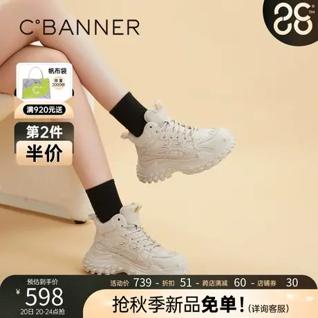 千百度女鞋冬季新款时尚休闲鞋超轻机能厚底老爹鞋增高松糕底商品大图