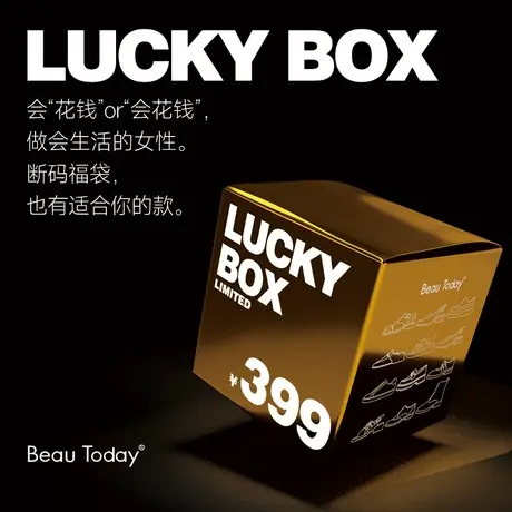 BeauToday2022春夏季新款凉鞋平底单鞋凉拖英伦皮鞋大码断码清仓商品大图