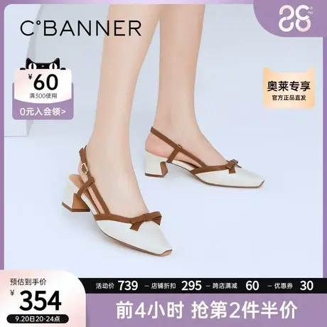 千百度女鞋夏季新款时装凉鞋气质法式优雅中跟凉鞋商品大图