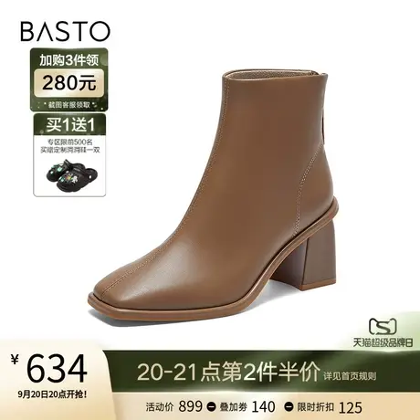 百思图2023冬商场新款个性方头时装靴黑色皮靴粗跟女短靴TE860DD3图片