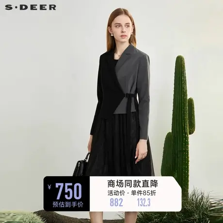 sdeer圣迪奥女装西装领撞色收腰网纱连衣裙套装S23181401图片