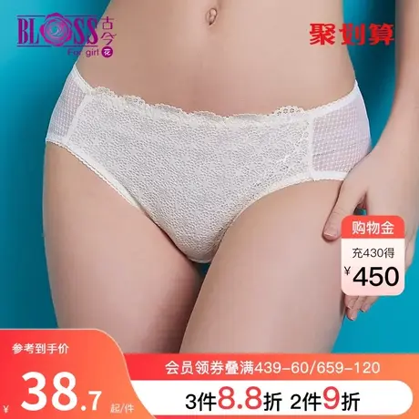 BLOSS/古今花新款蕾丝三角内裤女透气网纱性感透明舒适透气 1IS79图片