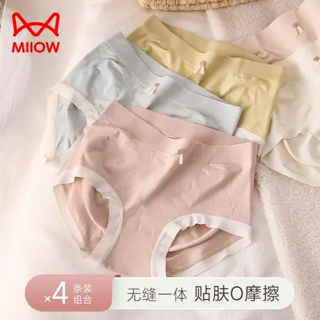 猫人无痕纯棉内裤女全棉抑菌裆无缝柔软2023新款甜美少女三角短裤图片
