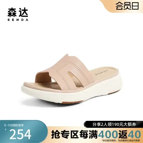 森达奥莱时尚皮凉鞋2023夏季商场同款舒适厚底休闲拖鞋SLW01BT3图片