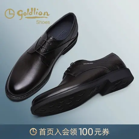金利来皮鞋男士春秋新品德比鞋新郎鞋正装商务舒适透气系带牛皮鞋商品大图