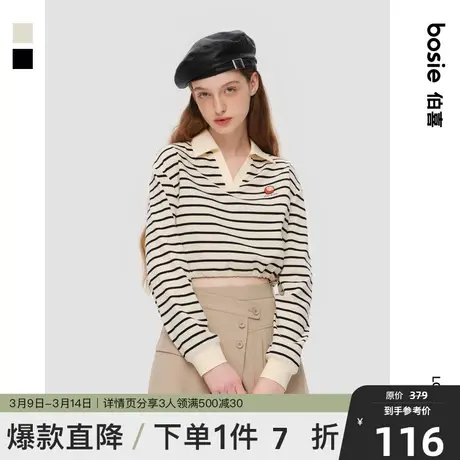 bosie春季新款长袖Polo衫女复古学院风百搭V领短款上衣新品潮图片