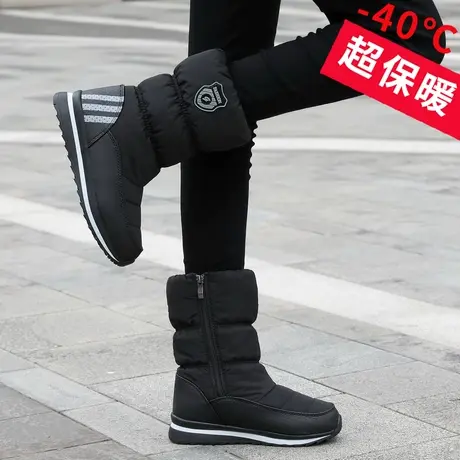 东北冬季雪地靴女款加绒中筒防水防滑棉鞋保暖高筒加厚高帮长靴子图片