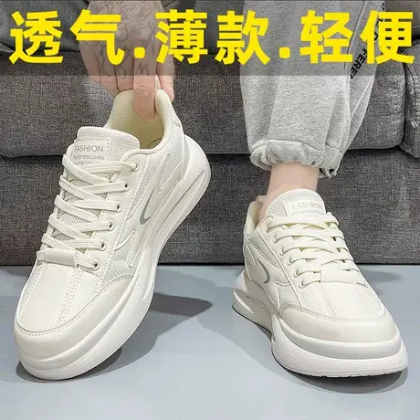 男鞋夏季透气网面运动休闲小白板鞋百搭厚底2024新款阿甘老爹潮鞋商品大图