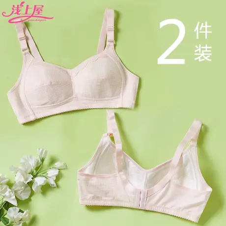纯棉少女文胸无钢圈内衣日系薄款初中高中大学生收副乳调整型胸罩商品大图