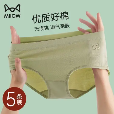 猫人女士内裤纯棉女生全棉抗菌裆夏季薄款透气舒适无痕中腰短裤头商品大图