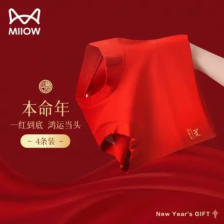 猫人本命年红内裤女纯棉抑菌裆新娘结婚2024龙年礼物高腰收腹短裤商品大图
