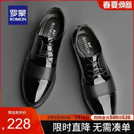 【官方正品】罗蒙真皮皮鞋男2024春季中青年商务正装防滑耐磨男鞋商品大图