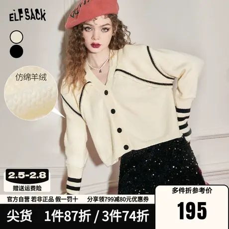 妖精的口袋仿羊绒白色毛衣开衫女2023春新款v领宽松短款毛衣外套图片