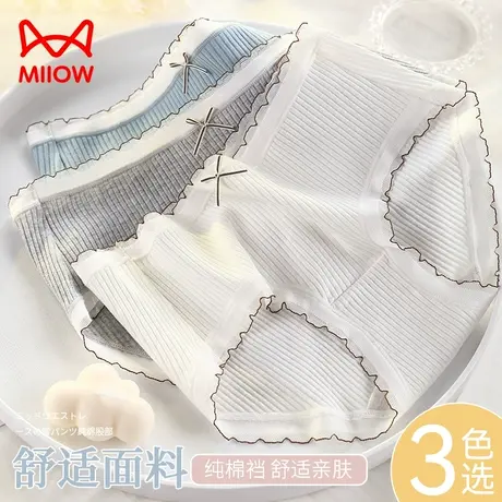 猫人内裤纯棉女全棉抗菌裆中腰透气2023夏新款少女蕾丝三角短裤头商品大图