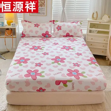 恒源祥家用单双人全棉纯棉喷气单品床笠床垫保护套防尘罩被罩床单图片