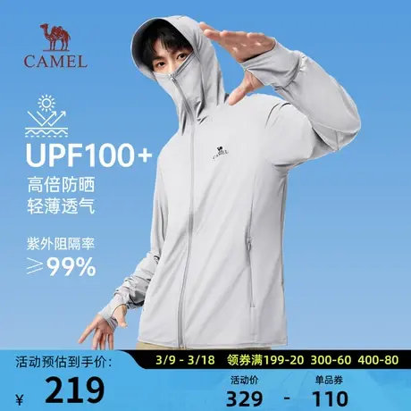 【冰山1.0】骆驼凉感防晒衣UPF100+防紫外线原纱皮肤衣男女款外套商品大图