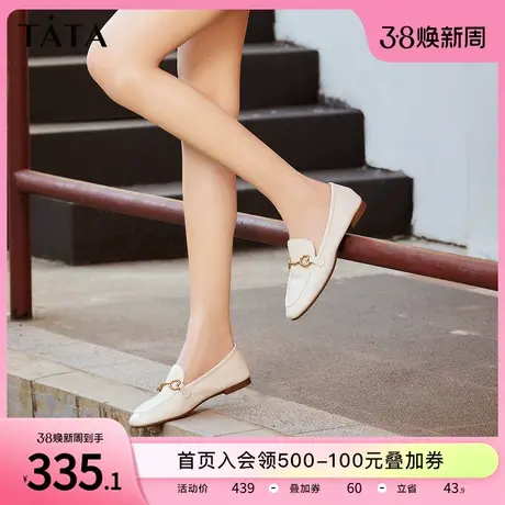 Tata他她乐福鞋女英伦风皮鞋一脚蹬平底鞋女单鞋百搭春新7QC31CM2商品大图