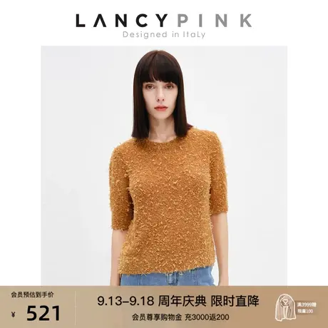 【意大利设计】朗姿2022年秋季新款羊毛马海毛简约修身气质针织衫图片