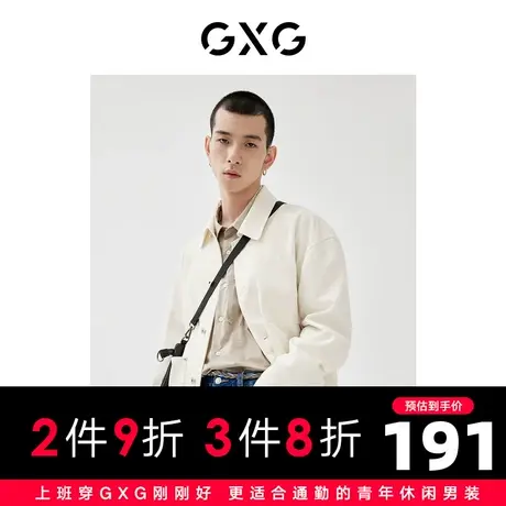 【预】GXG22年春秋新品商场同款趣味谈格系列翻领夹克图片