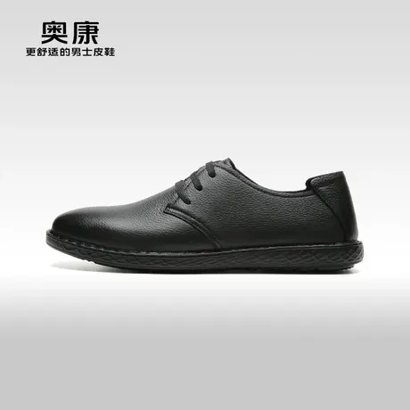 【门店发货】AOKANG奥康2024春季商务休闲真皮系带上班百搭单鞋图片