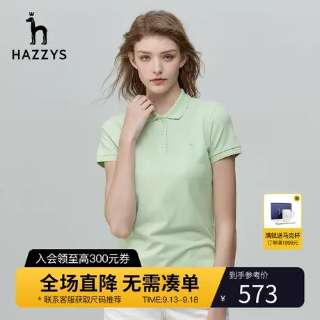 Hazzys哈吉斯短袖Polo衫女夏季款休闲T恤时尚夏日多巴胺穿搭上衣商品大图