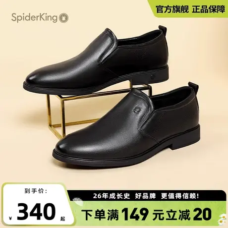 蜘蛛王官方旗舰店2025夏季新款商务休闲皮鞋套脚简约时尚百搭男鞋商品大图