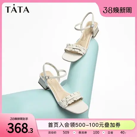 Tata他她简约一字带凉鞋女软羊皮粗跟凉鞋女2023夏季新款XAR01BL3图片