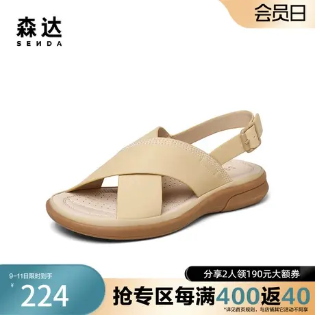 森达奥莱简约凉鞋女2023夏新沙滩户外舒适平底可可休闲鞋ZTB01BL3图片