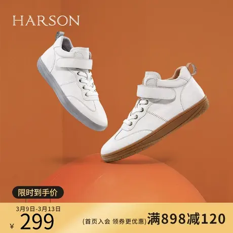 哈森春秋小白鞋女时尚百搭圆头平底牛皮革魔术贴板鞋 HC11980商品大图