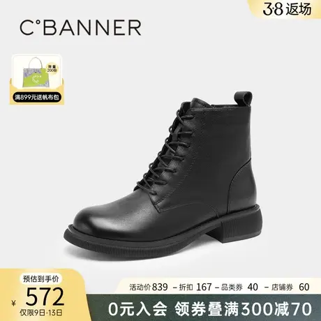 千百度女鞋冬季新款经典绑带马丁靴中跟短靴真皮时尚潮流靴子图片