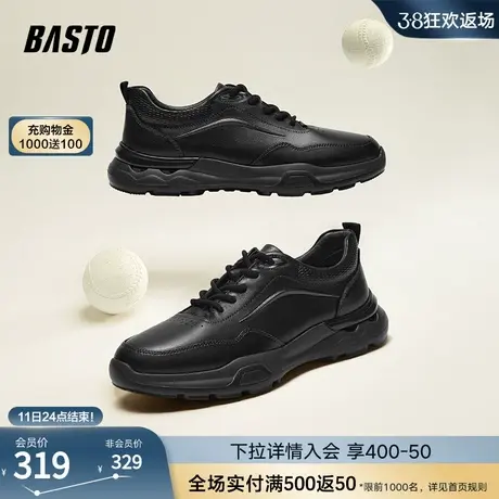 百思图2023秋冬新款商场同款时尚运动厚底圆头男休闲鞋EAM33CM3商品大图