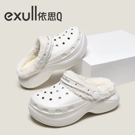 exull/依思Q棉拖鞋女2023秋冬新款厚底居家舒适两穿包头保暖棉鞋图片