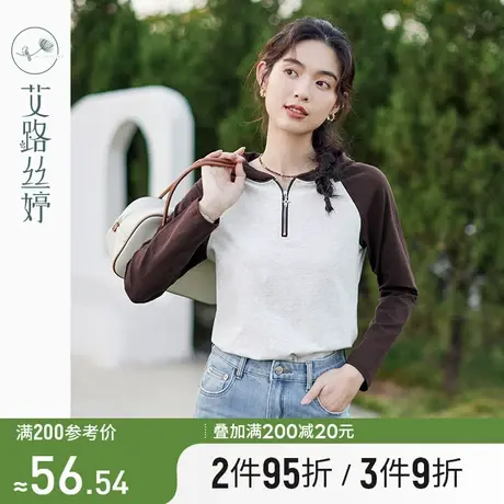 艾路丝婷连帽长袖t恤女2024年春秋季新款撞色拼接插肩袖减龄上衣商品大图