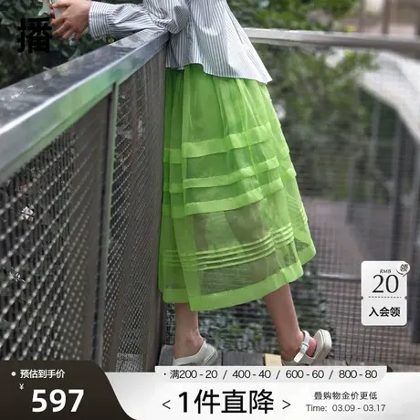 播商场同款春O型倒褶自由结构线中腰网纱半裙女BDQ3BD0370图片