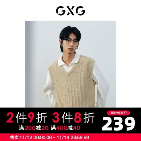 GXG男装 极简系列浅咖特殊肌理纱线背心男女同款 2023年秋季图片