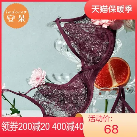 【单层围】安莉芳outlets安朵性感蕾丝文胸薄款大胸镂空内衣女图片
