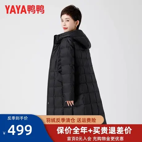 鸭鸭妈妈款羽绒服女长款2022新款时尚显瘦中年过膝冬装洋气外套ZY图片
