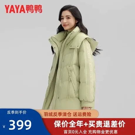 鸭鸭中长款羽绒服女2023冬季新款时尚韩版连帽防风保暖纯色外套SX图片