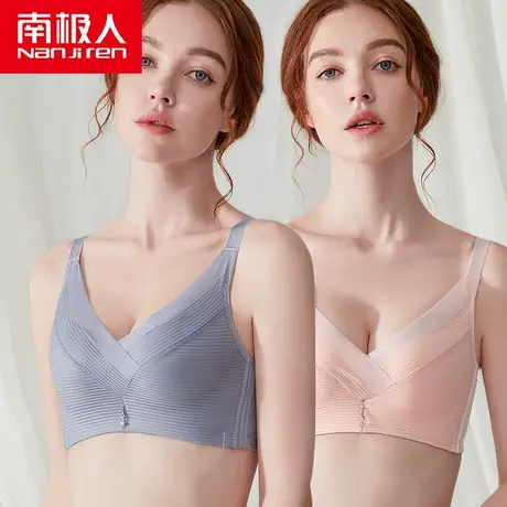 南极人内衣女无钢圈小胸聚拢收副乳上托防下垂调整型薄款性惑文胸图片
