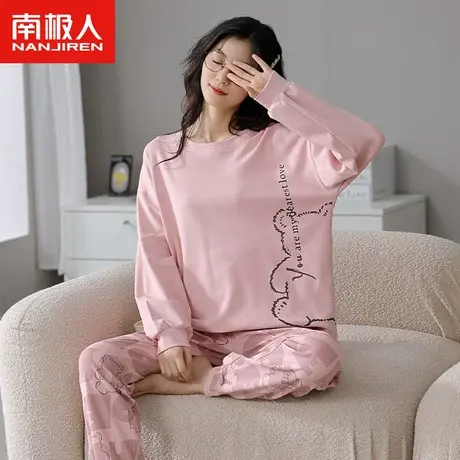 南极人睡衣女士春秋款纯棉长袖套装2023年新款春季小熊粉色家居服商品大图