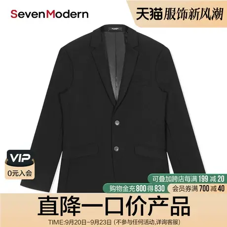【清仓商场同款】柒牌奥莱男装SevenModern休闲时尚婚庆西服套装图片