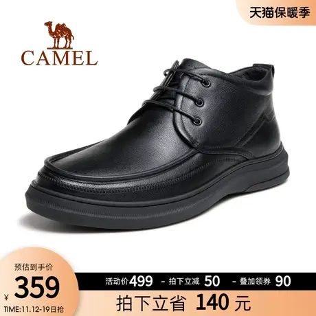 骆驼男鞋2023秋冬新款英伦风真皮高帮舒适男士休闲皮鞋软底商务靴商品大图