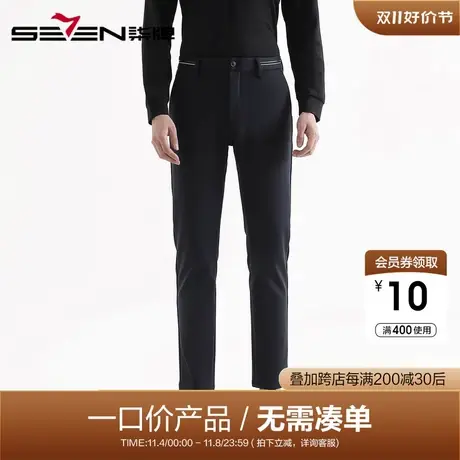 【清仓】柒牌男装休闲针织长裤秋冬男士修身显瘦青年保暖直筒裤商品大图