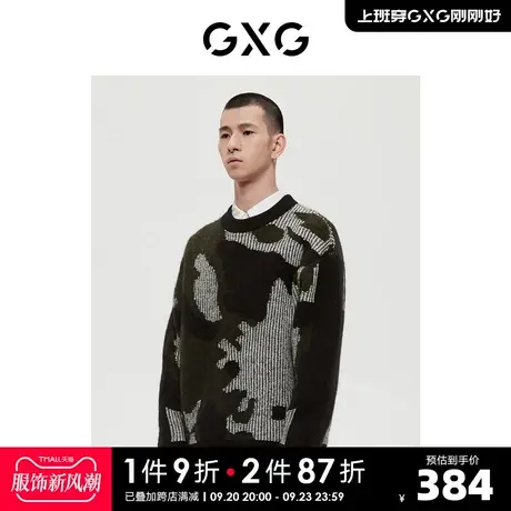 GXG男装商场同款自然纹理系列花色低领毛衫2022年冬季新品图片