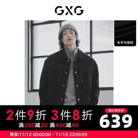 GXG男装 冬季黑色明线全羊毛保暖短款大衣外套10D1061285H商品大图