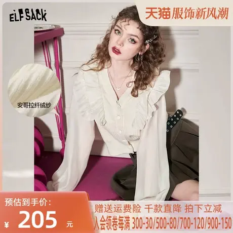 妖精的口袋法式木耳边白色针织开衫女2023春季新款v领短款小个子图片
