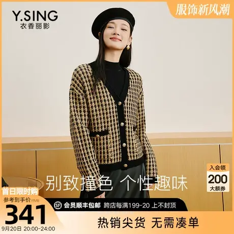 格纹针织开衫女短款衣香丽影2023年秋冬季新款宽松慵懒风毛衣外套图片